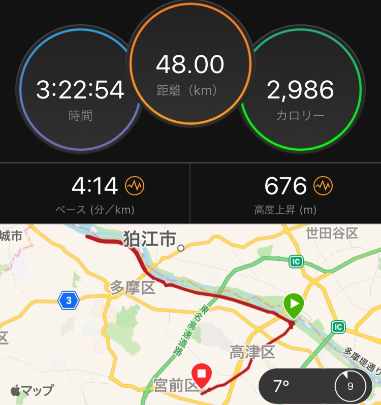 f:id:yoshirun:20191230223525j:image f:id:yoshirun:20191230223525j:image