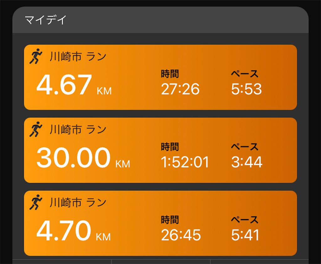 f:id:yoshirun:20201226140148j:image
