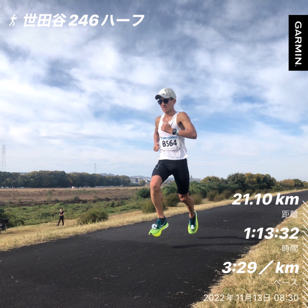 f:id:yoshirun:20221124201521j:image f:id:yoshirun:20221124201521j:image