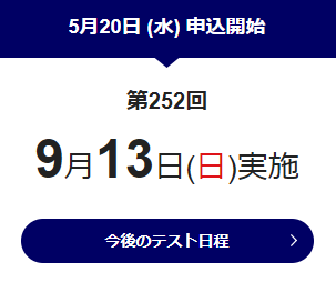 f:id:yoshiry818:20200509130208p:plain f:id:yoshiry818:20200509130208p:plain