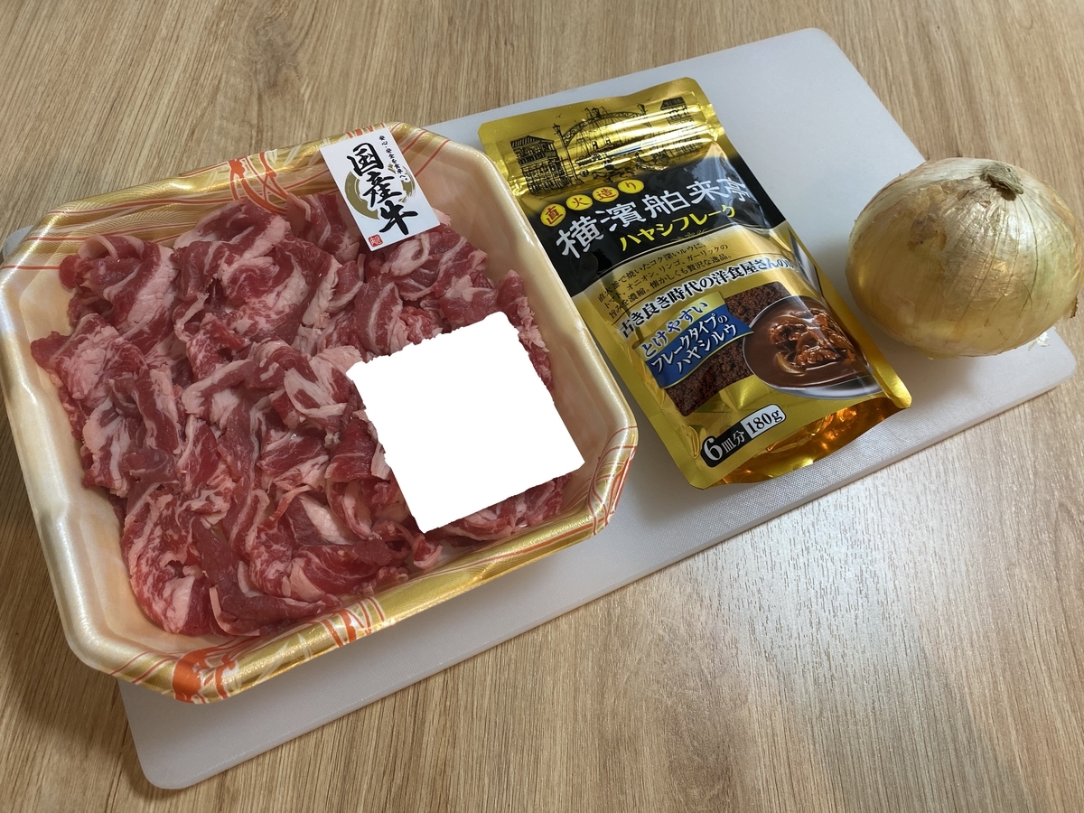 f:id:yoshiry818:20200510215351j:plain f:id:yoshiry818:20200510215351j:plain