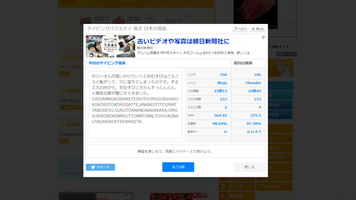 f:id:yoshiry818:20200511221355p:plain f:id:yoshiry818:20200511221355p:plain