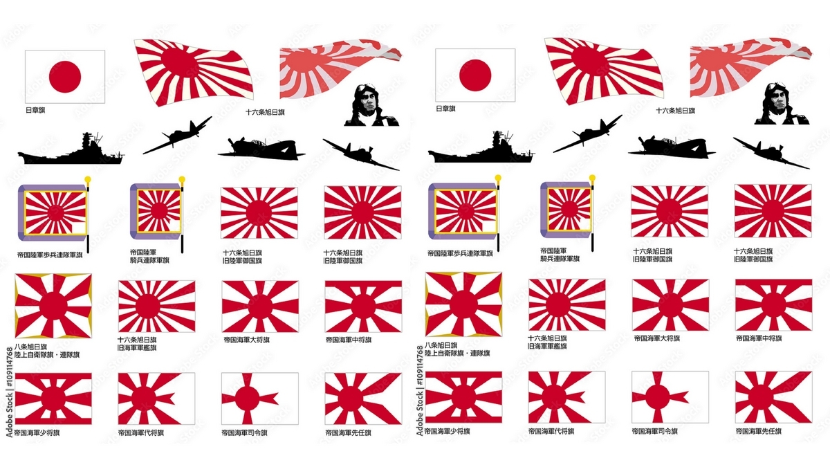 1,【國旗日の丸・國歌君が代・旭日旗-hinomaru kimigayo kyokujitsuki】日本に生まれて良かつたと素直に思ふ ...