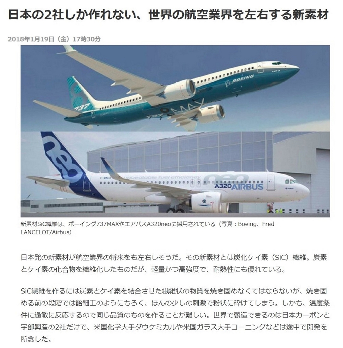 48,【旅客機 passenger plane】旅客機を集めてみた - 無知と無智と勉強不足と