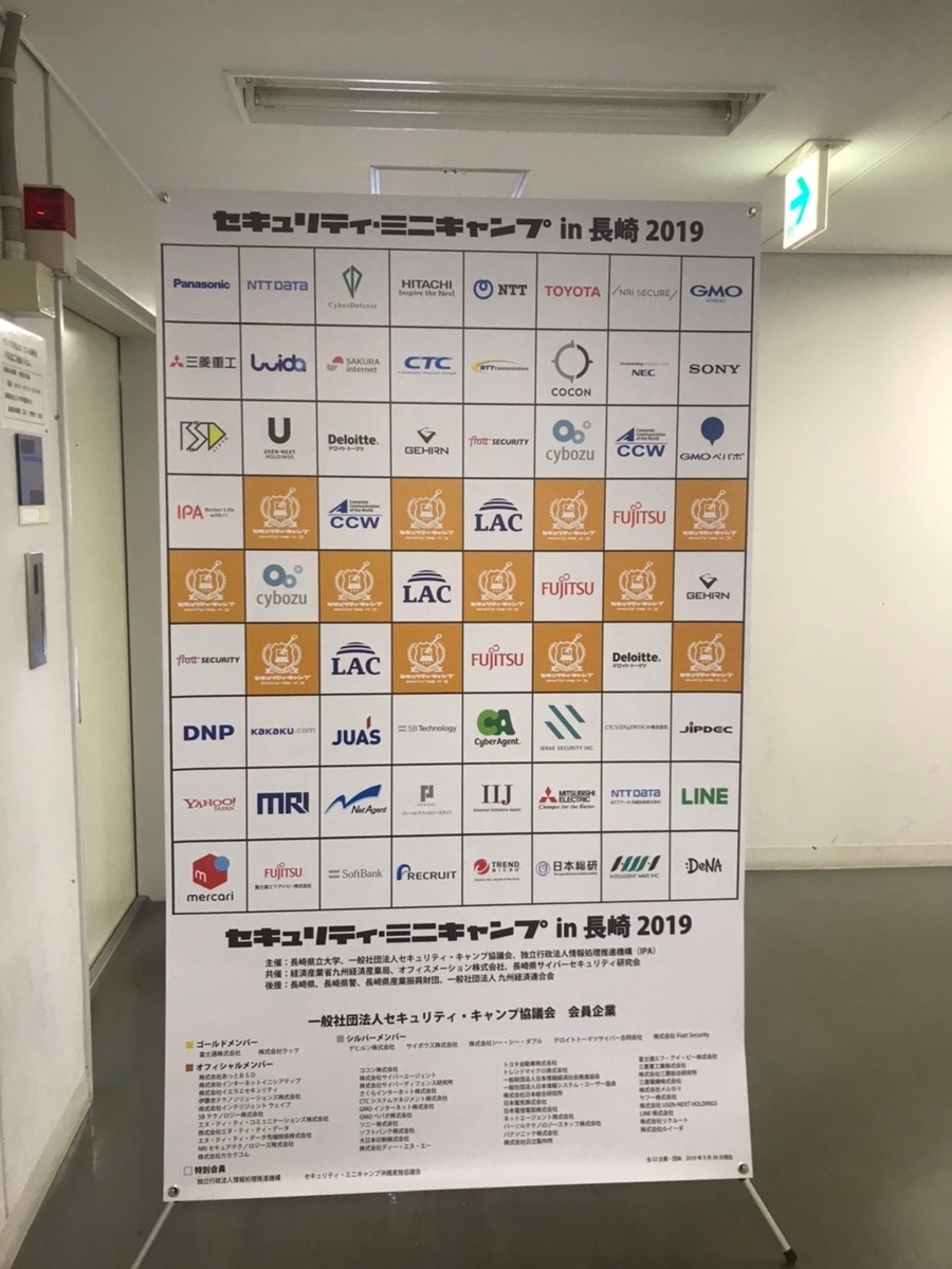 f:id:yoshistl:20191215075114j:plain