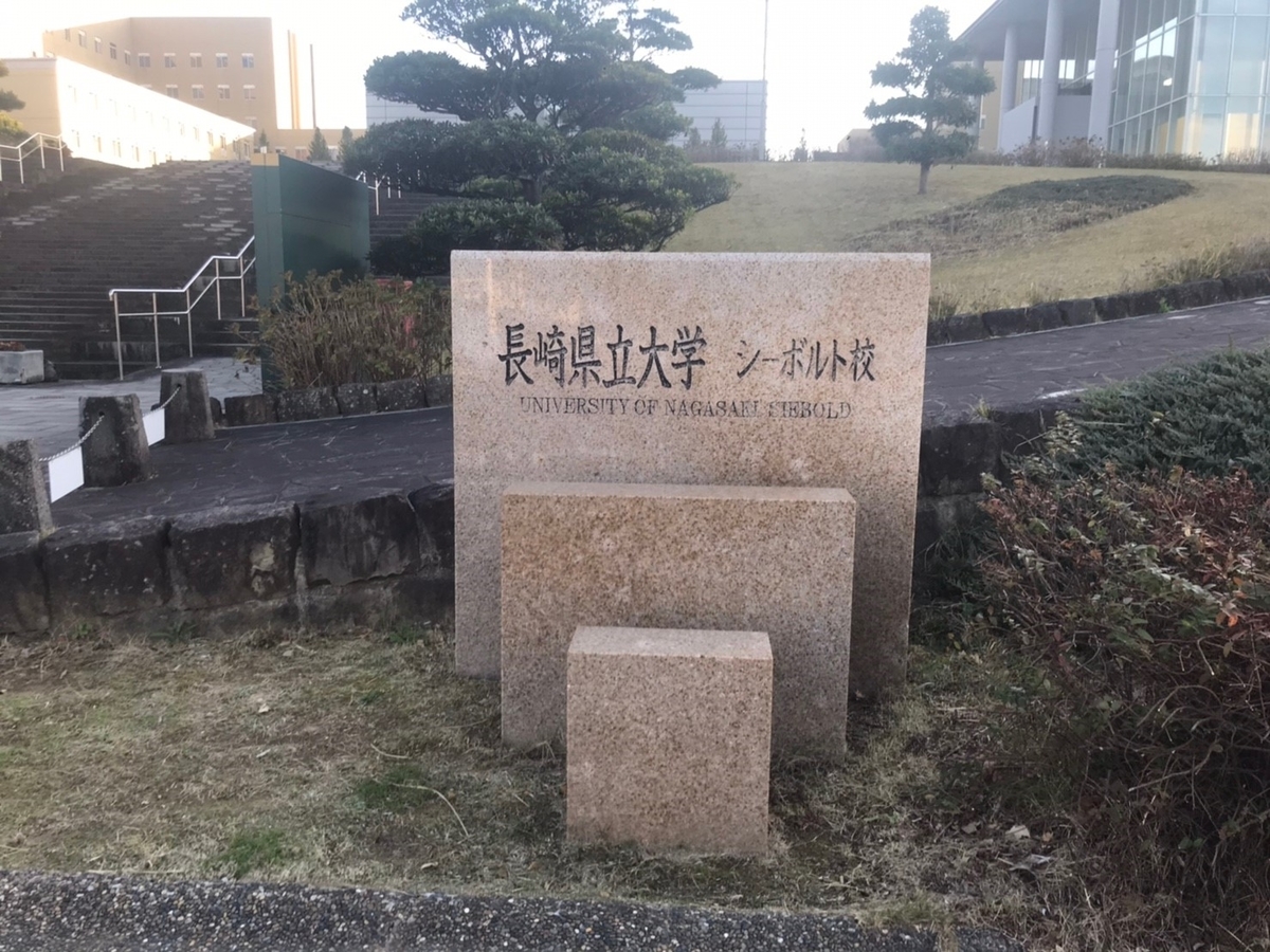 f:id:yoshistl:20191215075913j:plain