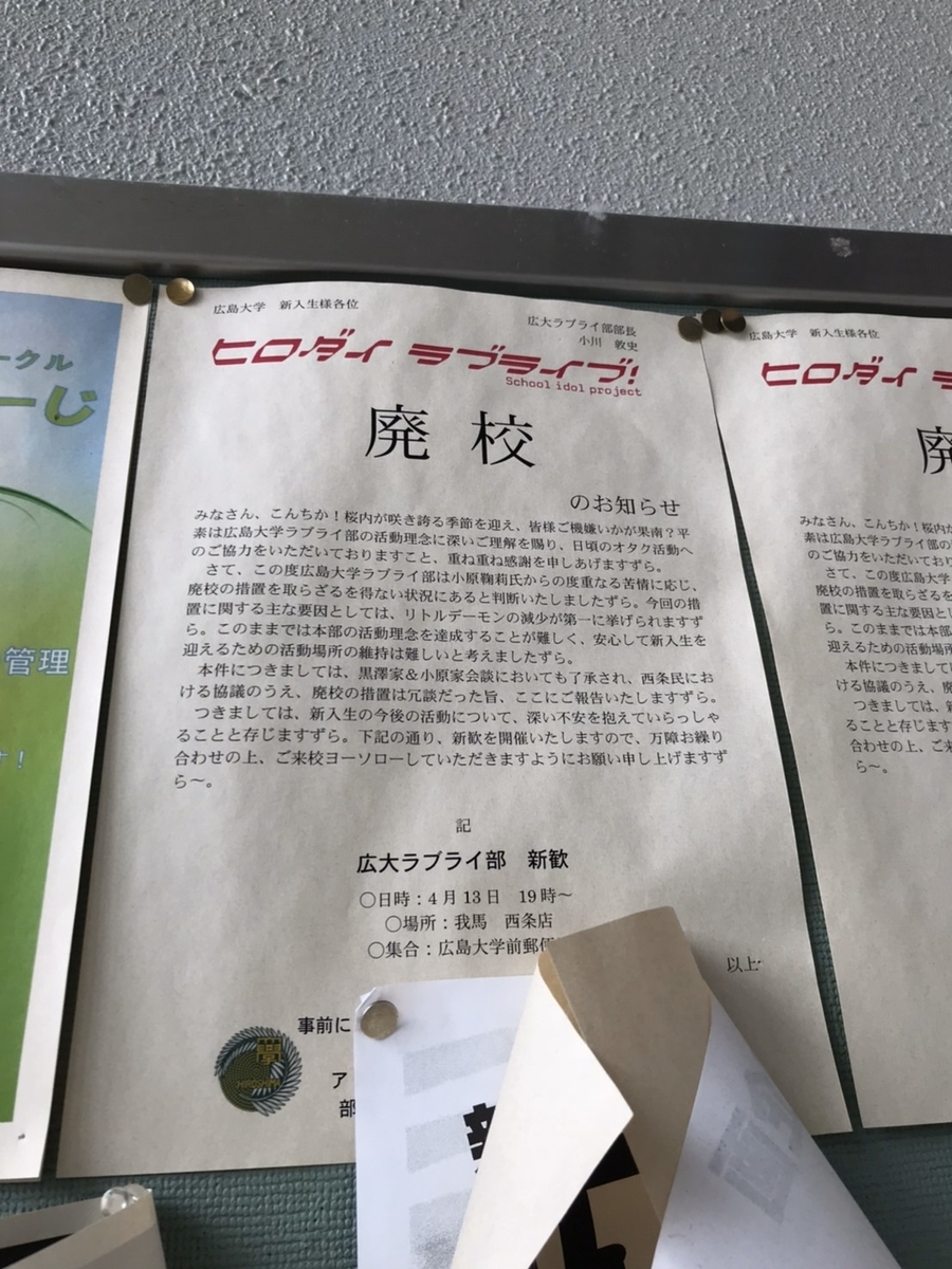 f:id:yoshistl:20200212104901j:plain f:id:yoshistl:20200212104901j:plain