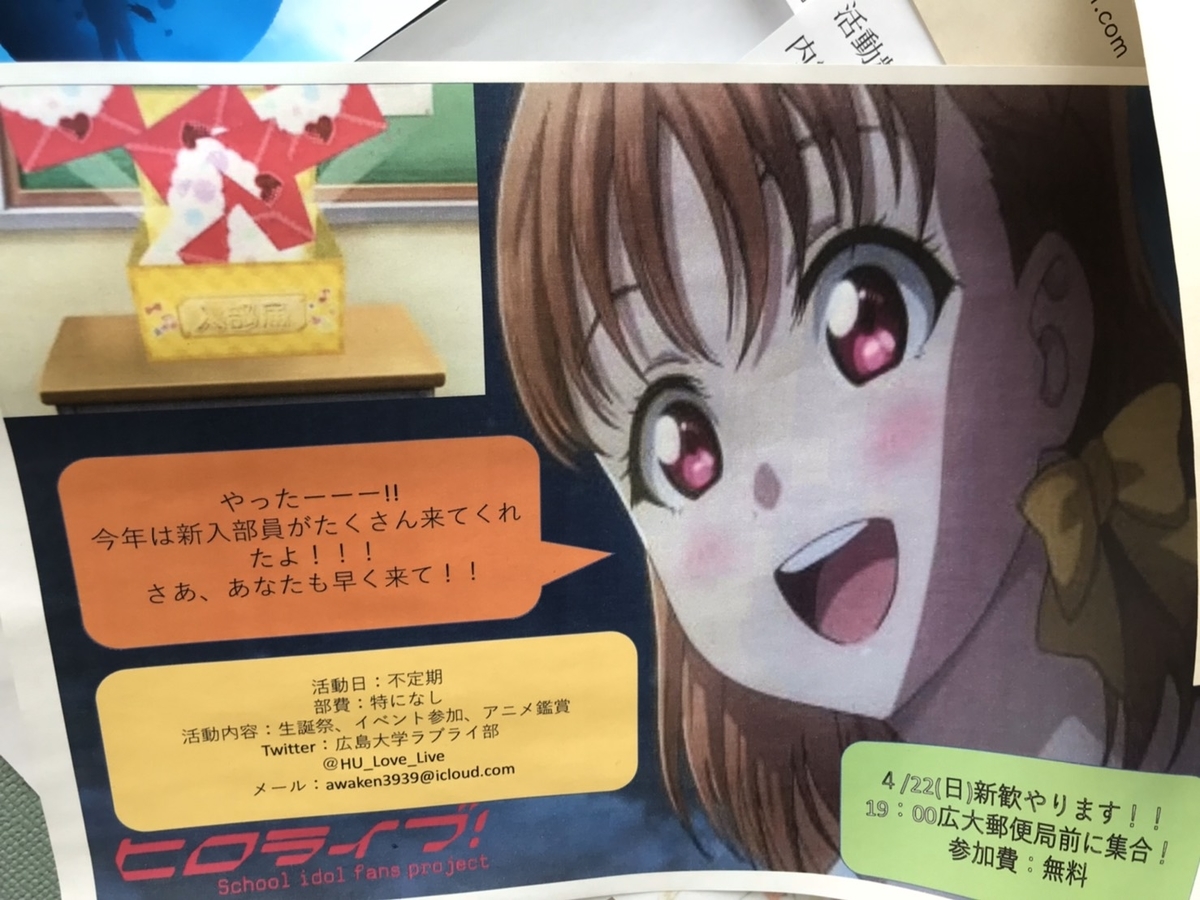 f:id:yoshistl:20200212104936j:plain f:id:yoshistl:20200212104936j:plain