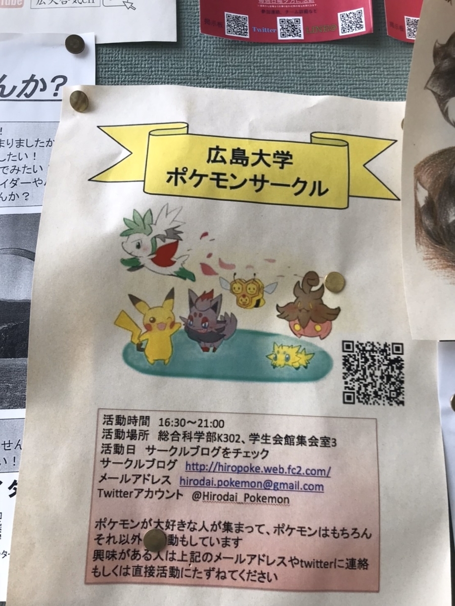 f:id:yoshistl:20200212104952j:plain f:id:yoshistl:20200212104952j:plain