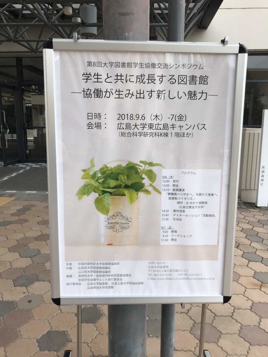 f:id:yoshistl:20200212105628j:plain f:id:yoshistl:20200212105628j:plain