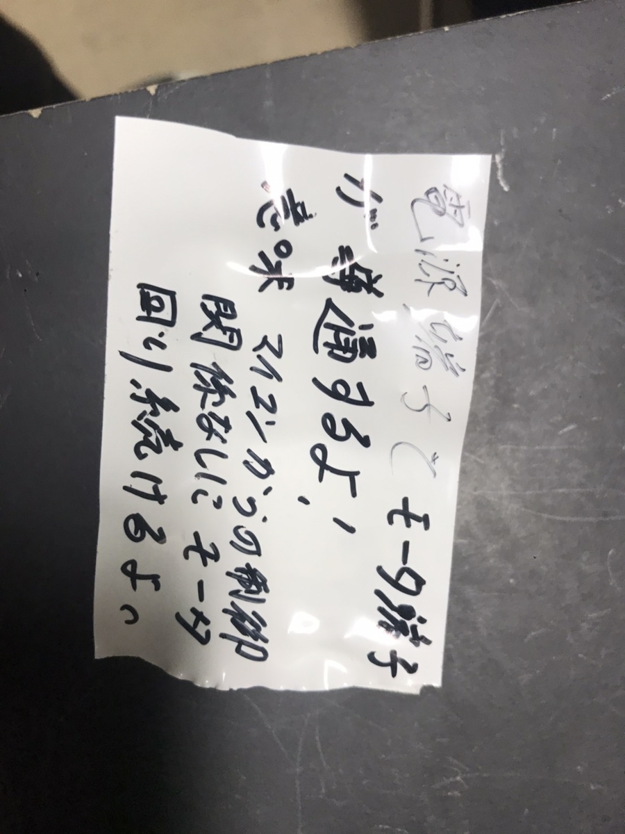 f:id:yoshistl:20200218203904j:plain f:id:yoshistl:20200218203904j:plain