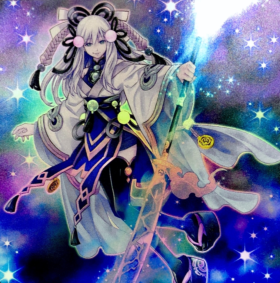 零氷の魔妖 ー雪女 - 青眼と僕と冒険と