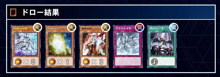 手札事故について考える 青のキセキ