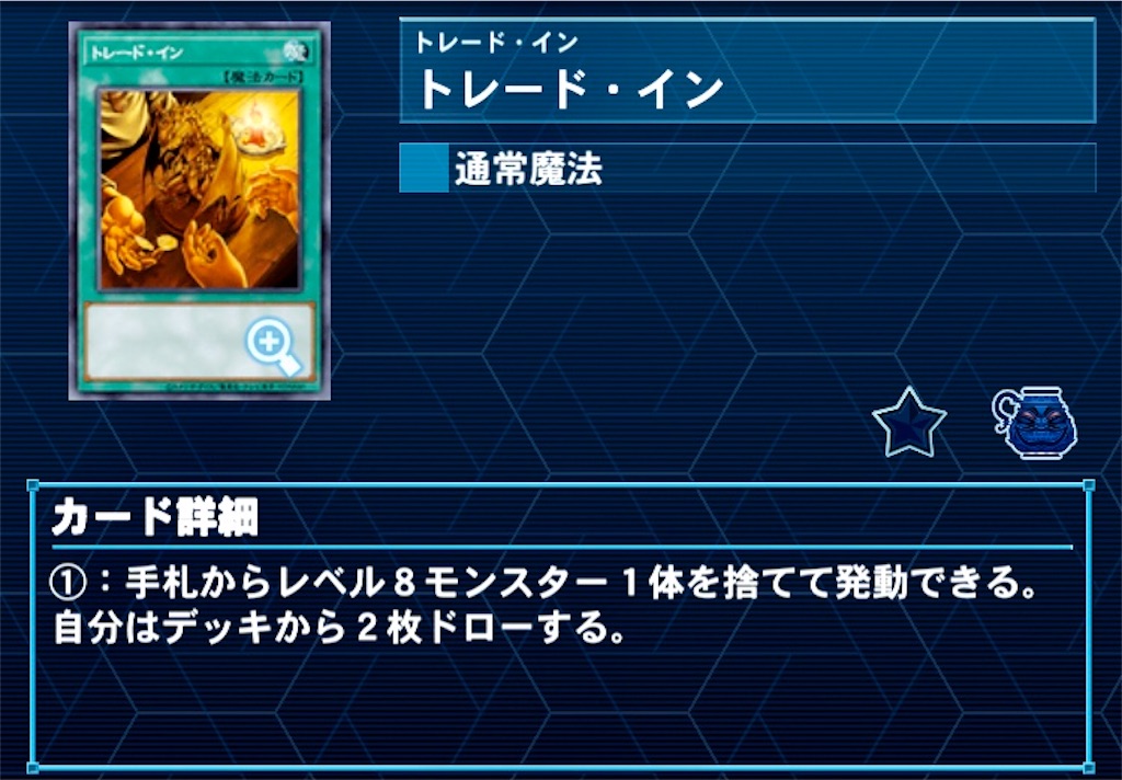 巨神竜フェルグラント - 青眼と僕と冒険と