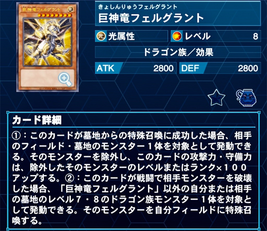 グランドタスク・ドラゴン - 青眼と僕と冒険と