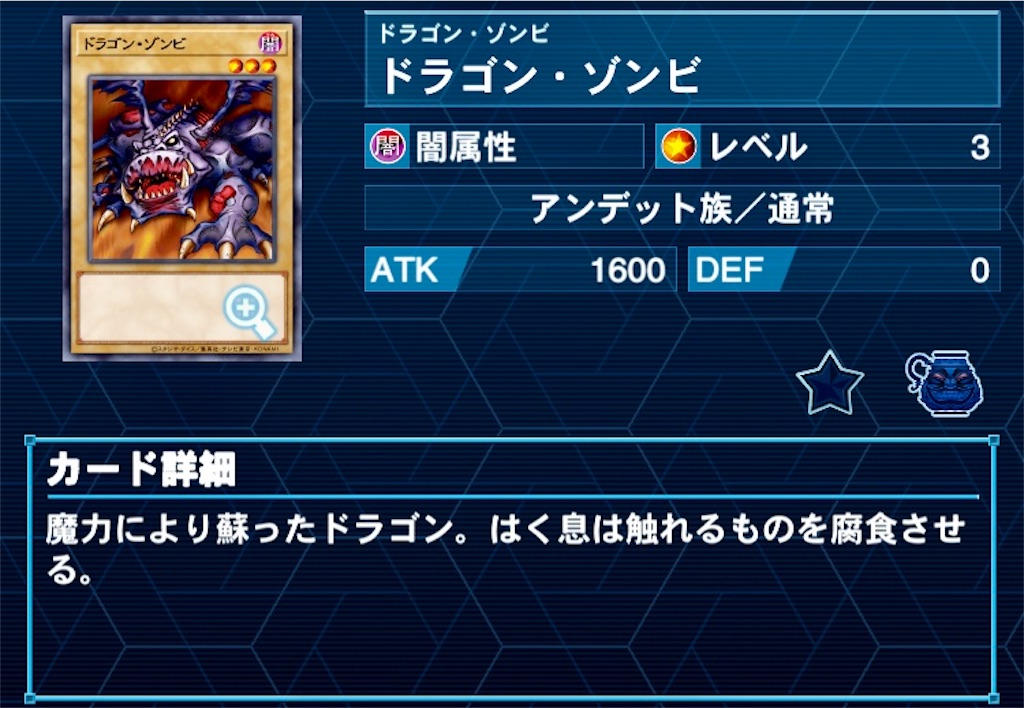 グランドタスク・ドラゴン - 青眼と僕と冒険と