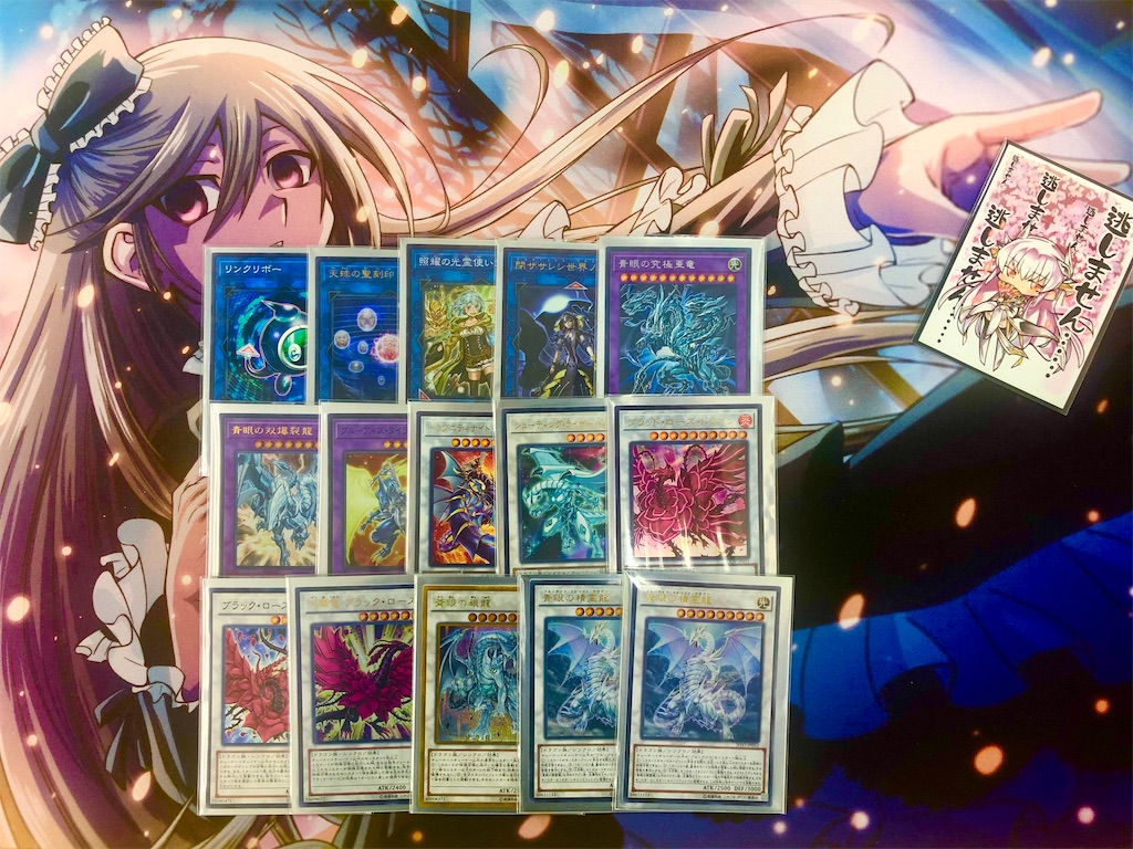 遊戯王OCGブルーアイズデッキ約60枚 Amazon.co.jp: 遊戯王ゼアル OCG ストラクチャーデッキ 青眼龍轟