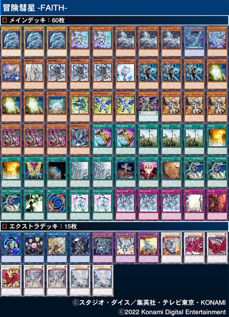 f:id:yoshitakashi:20221010131129j:image f:id:yoshitakashi:20221010131129j:image