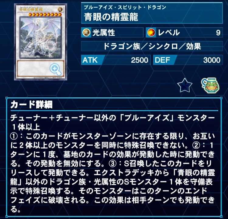 究極竜魔導師と僕 - 青眼と僕と冒険と
