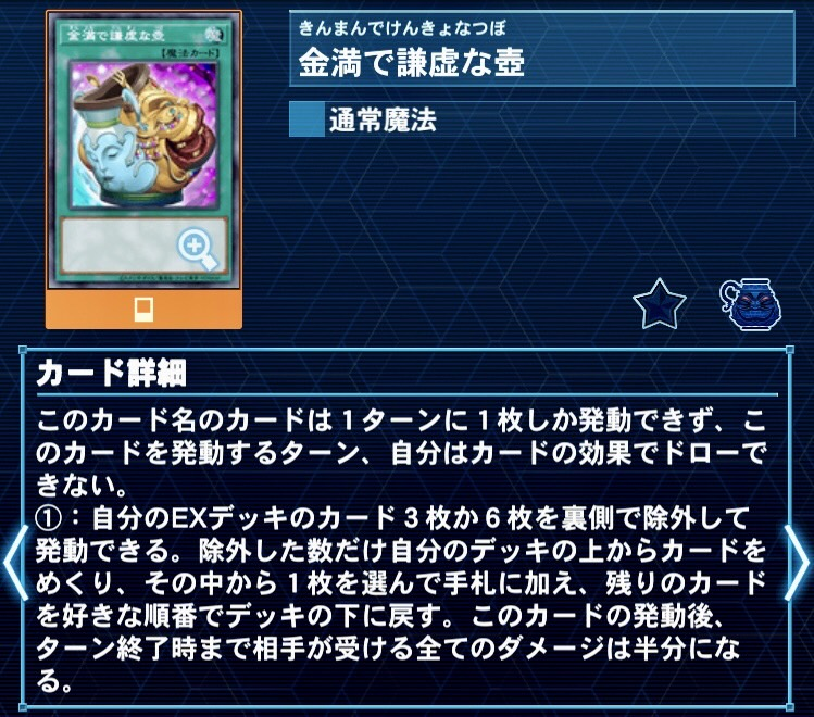 ブルーアイズ　シクデッキ 遊戯王OCGデュエルモンスターズ STRUCTURE DECK - 青き眼の光臨
