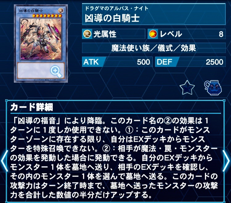 双肩 -ワンキルしない儀式青眼デッキ- - 青眼と僕と冒険と