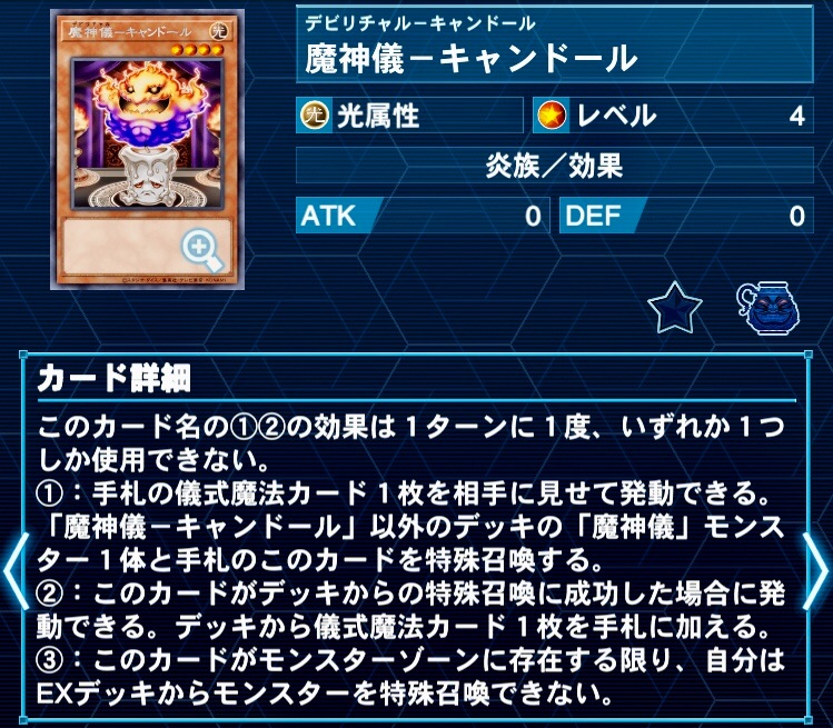 双肩 -ワンキルしない儀式青眼デッキ- - 青眼と僕と冒険と