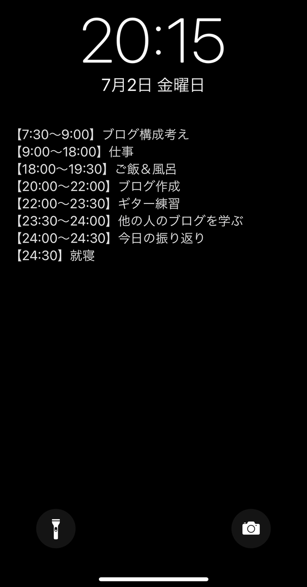 f:id:yoshitakazzz:20210702201639j:plain