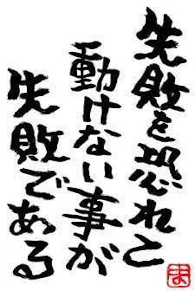 f:id:yoshitake551:20210412035325j:image