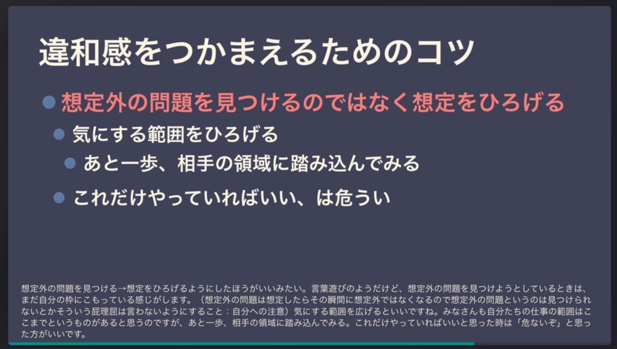 f:id:yoshitake_1201:20191201204632p:plain f:id:yoshitake_1201:20191201204632p:plain