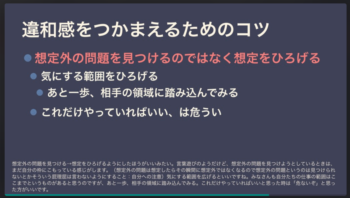 f:id:yoshitake_1201:20191201204632p:plain