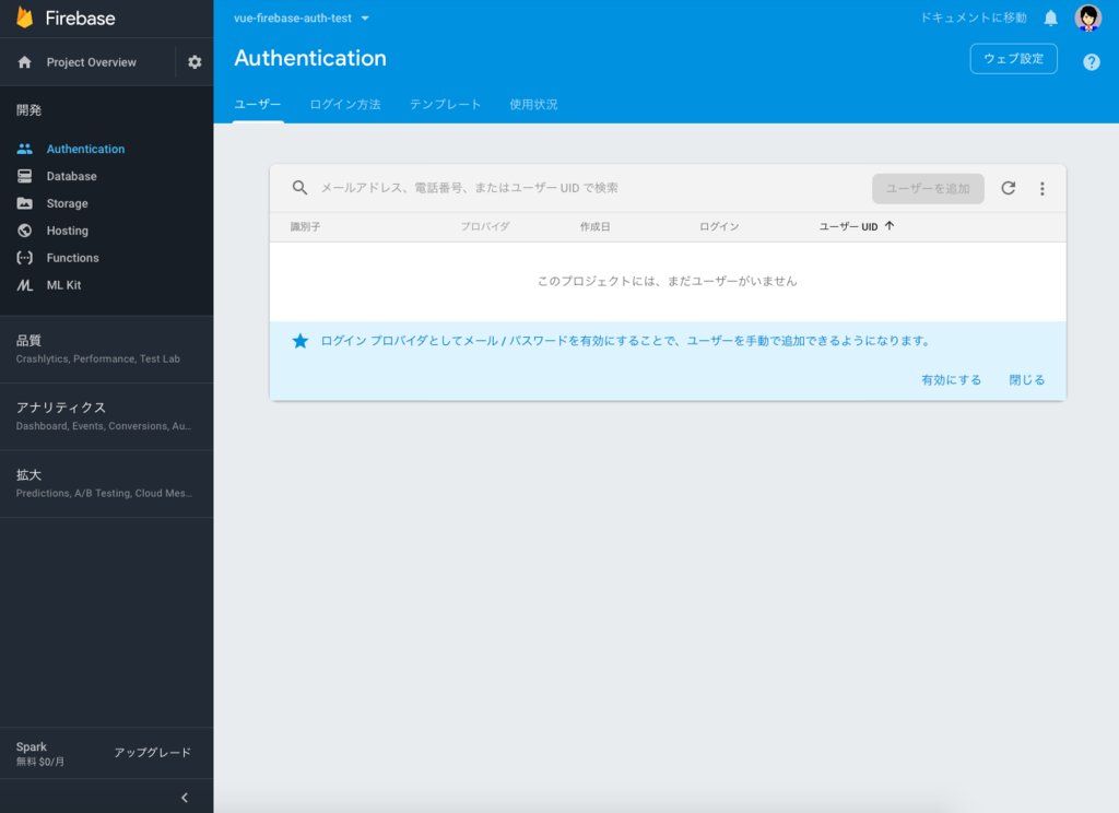 f:id:yoshitaku_jp:20181204211018p:plain f:id:yoshitaku_jp:20181204211018p:plain