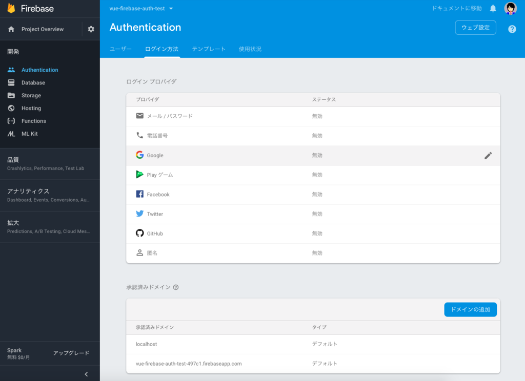 f:id:yoshitaku_jp:20181205072523p:plain f:id:yoshitaku_jp:20181205072523p:plain