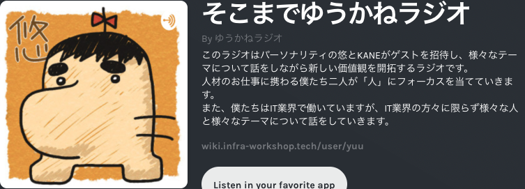 f:id:yoshitaku_jp:20181210001428p:plain f:id:yoshitaku_jp:20181210001428p:plain