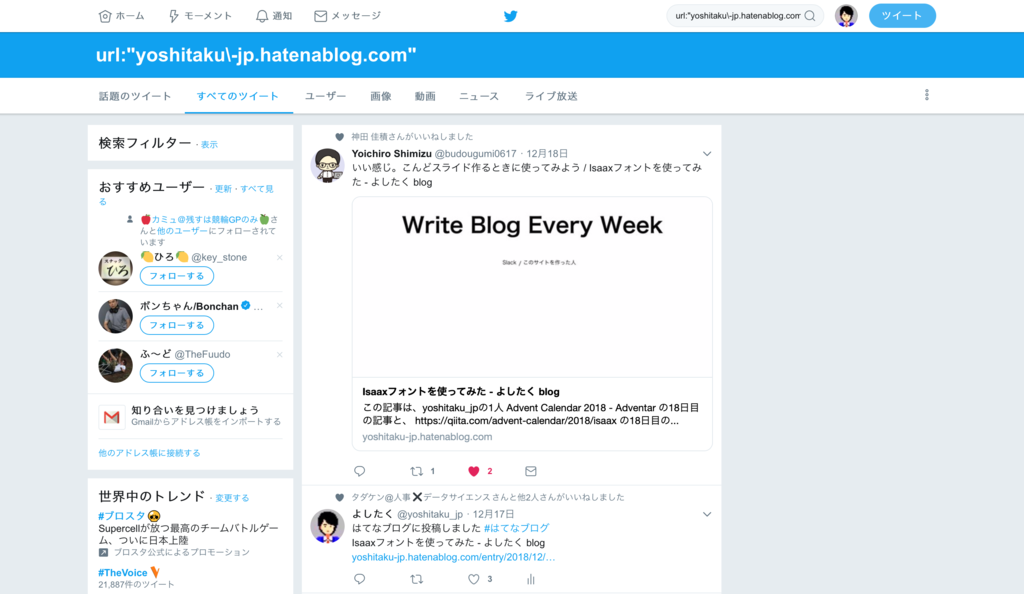 f:id:yoshitaku_jp:20181219132706p:plain