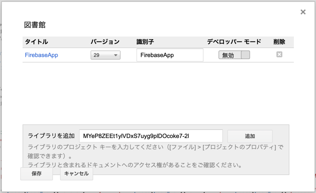 f:id:yoshitaku_jp:20181227020708p:plain