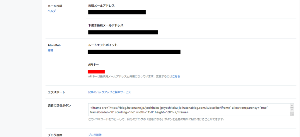f:id:yoshitaku_jp:20190215115024p:plain
