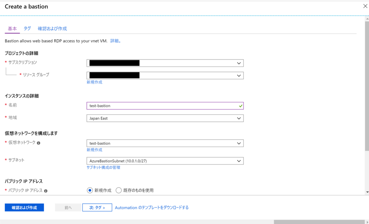f:id:yoshitaku_jp:20190712144605p:plain