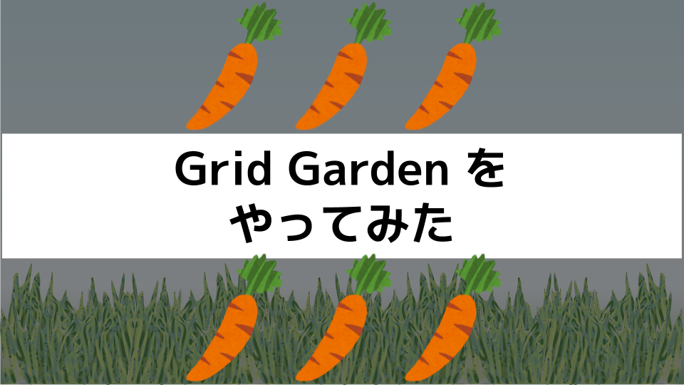 f:id:yoshitaku_jp:20191009145113p:plain f:id:yoshitaku_jp:20191009145113p:plain