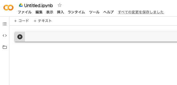f:id:yoshitaku_jp:20200823140139p:plain f:id:yoshitaku_jp:20200823140139p:plain