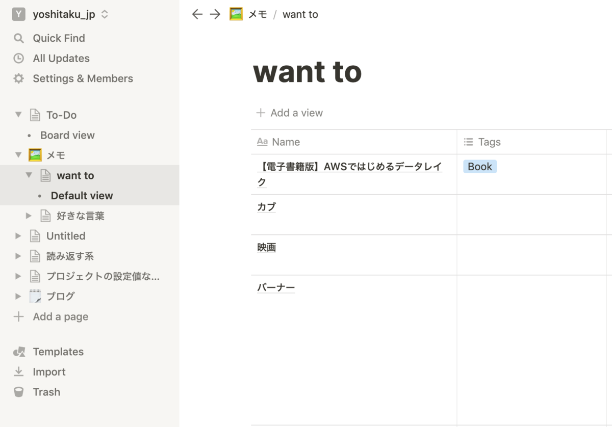 f:id:yoshitaku_jp:20200927105055p:plain