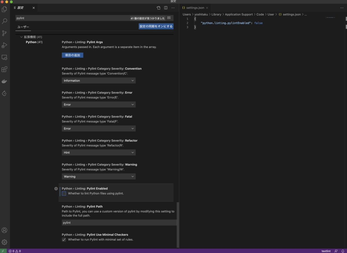 f:id:yoshitaku_jp:20201125213911p:plain