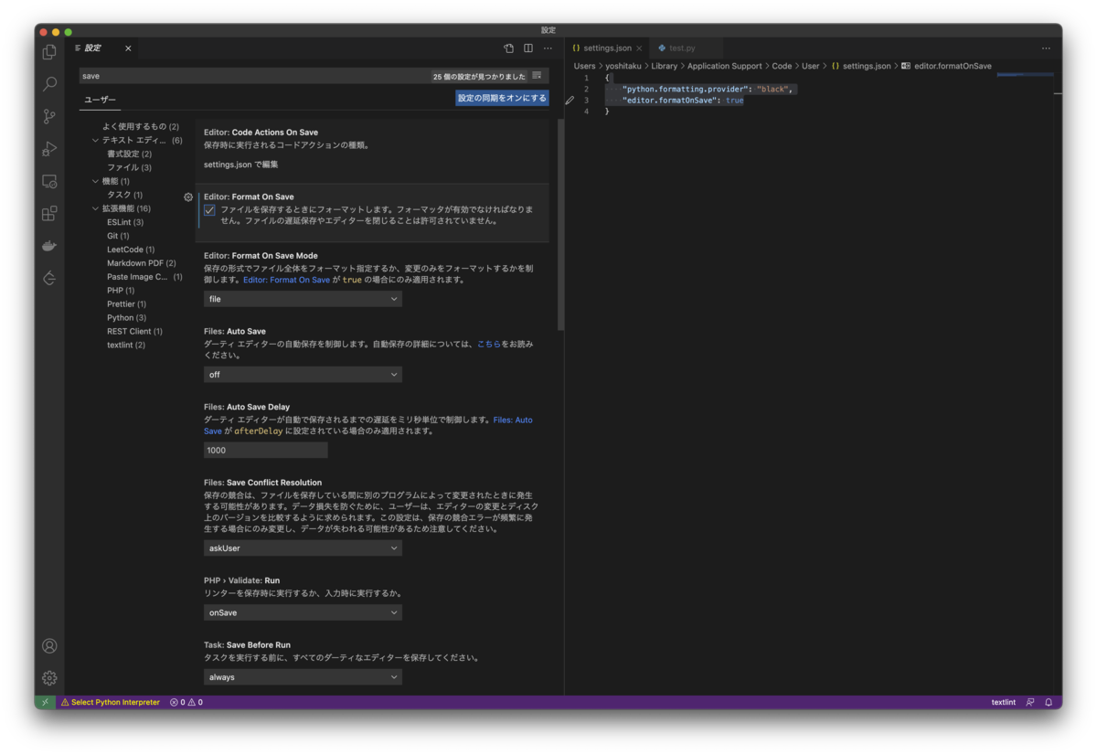 f:id:yoshitaku_jp:20201126215101p:plain