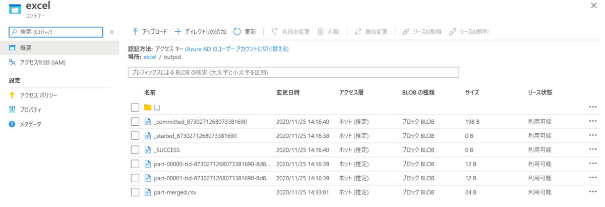 f:id:yoshitaku_jp:20201208180128p:plain
