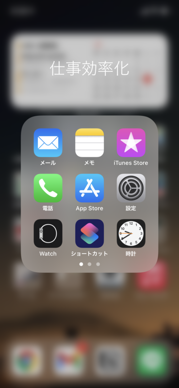 f:id:yoshitaku_jp:20210116101039p:plain