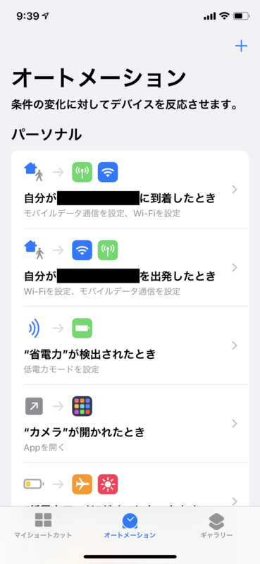 f:id:yoshitaku_jp:20210116101106p:plain