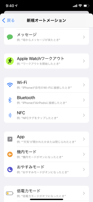 f:id:yoshitaku_jp:20210116101123p:plain