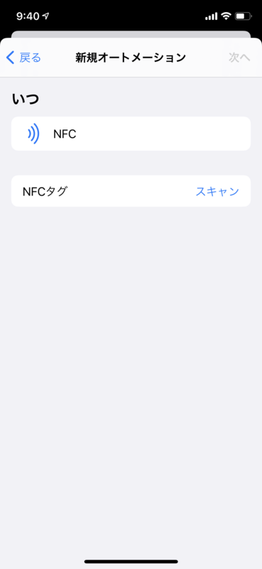 f:id:yoshitaku_jp:20210116101131p:plain