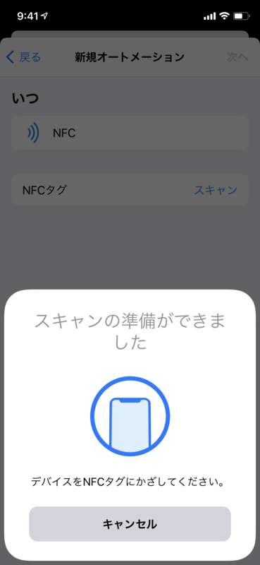 f:id:yoshitaku_jp:20210116101138p:plain