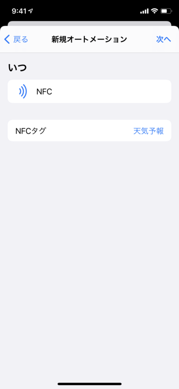 f:id:yoshitaku_jp:20210116101146p:plain