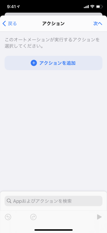 f:id:yoshitaku_jp:20210116101155p:plain